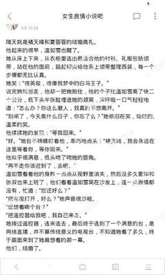 华体汇官网app下载